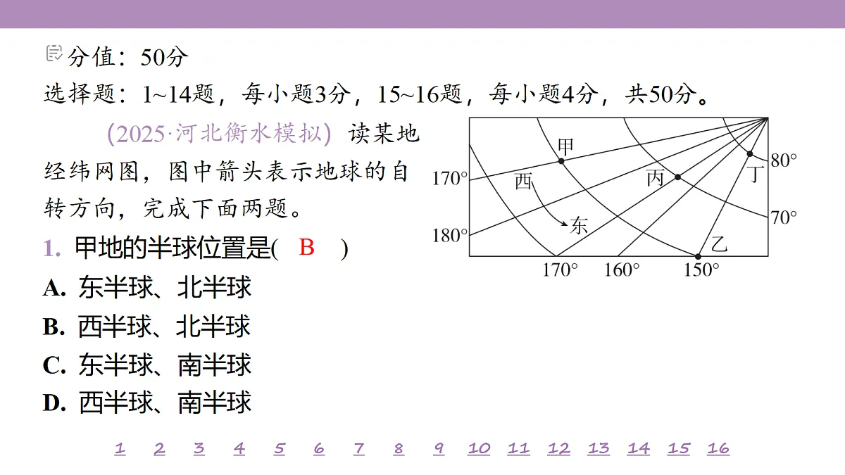 18224716第4页