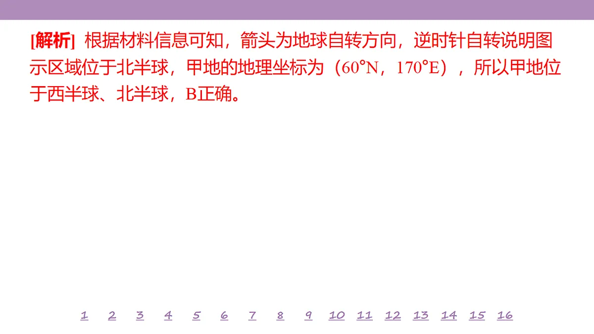 18224716第5页