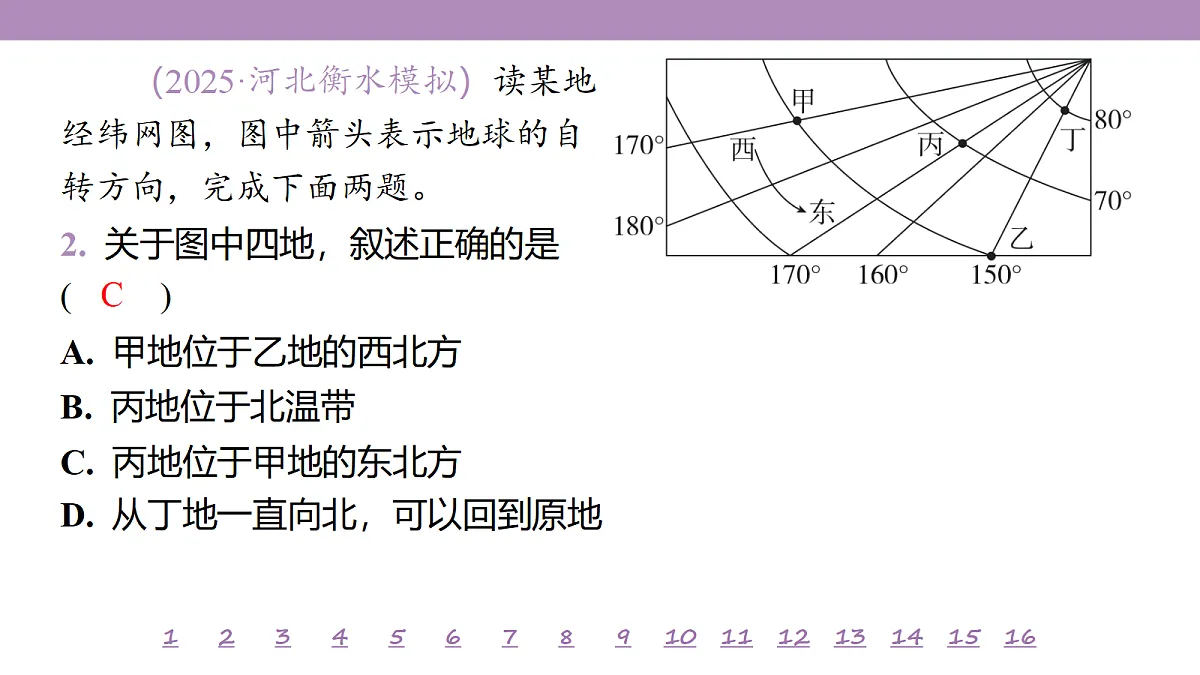 18224716第6页