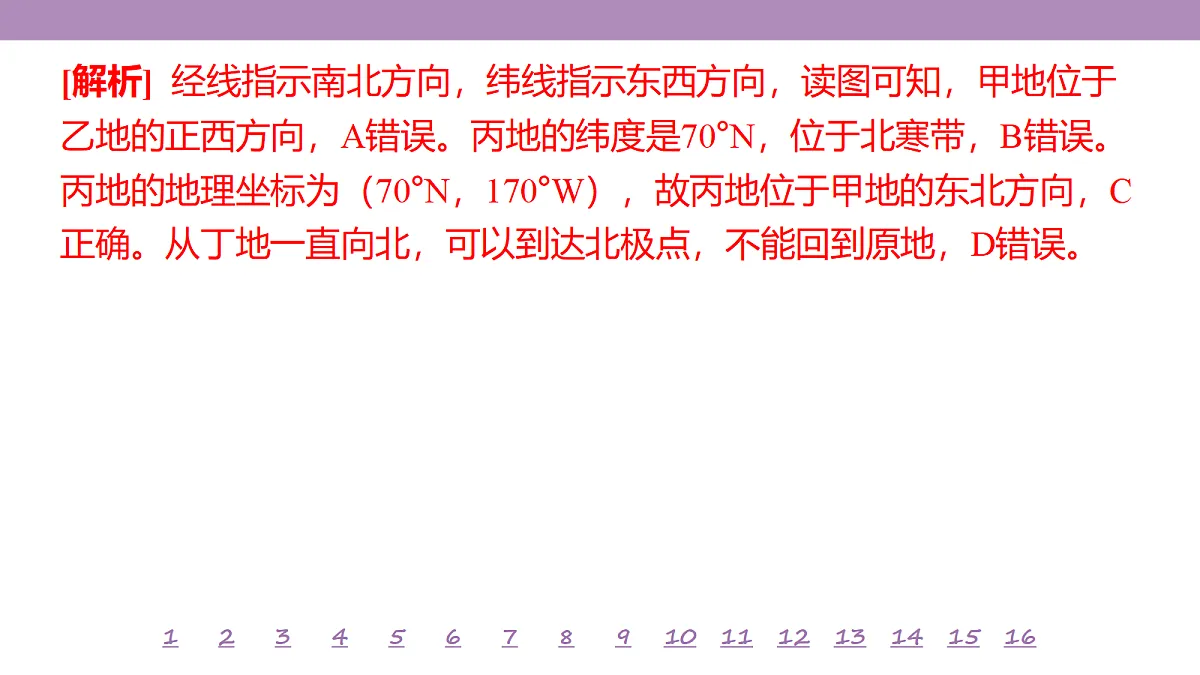 18224716第7页