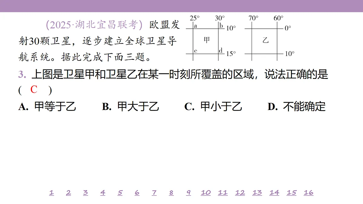 18224716第8页