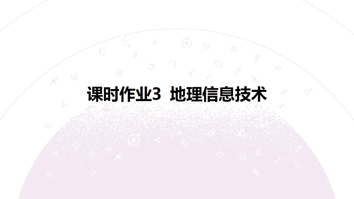 18224718第3页