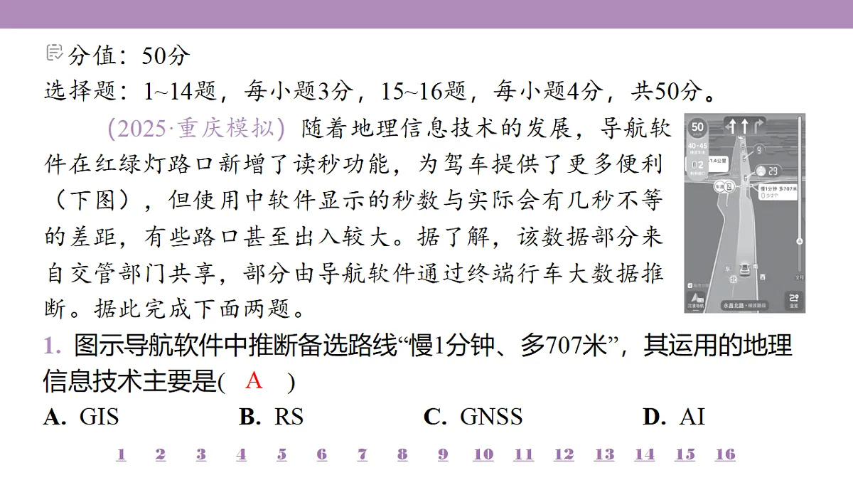 18224718第4页