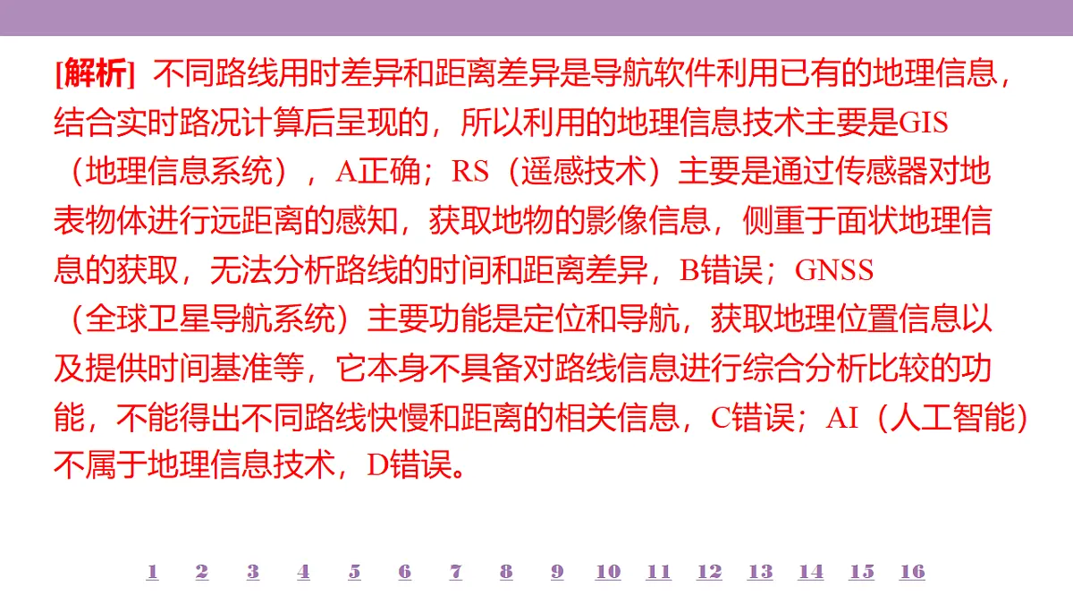 18224718第5页