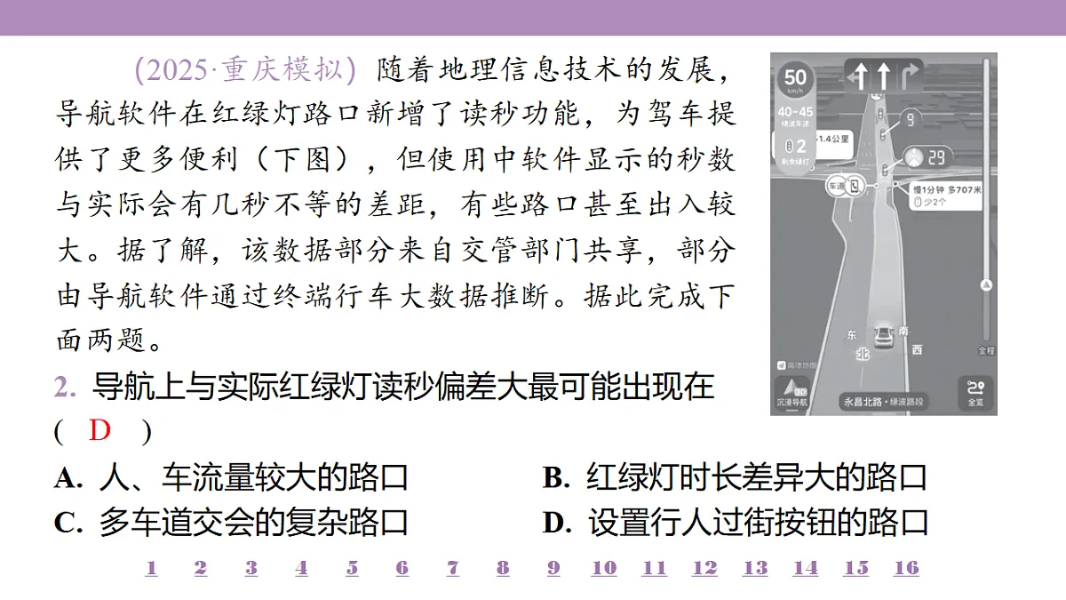 18224718第6页