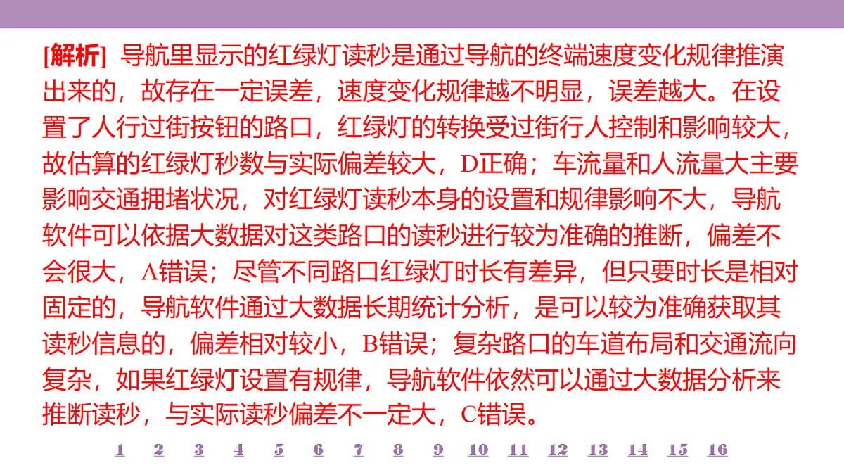 18224718第7页