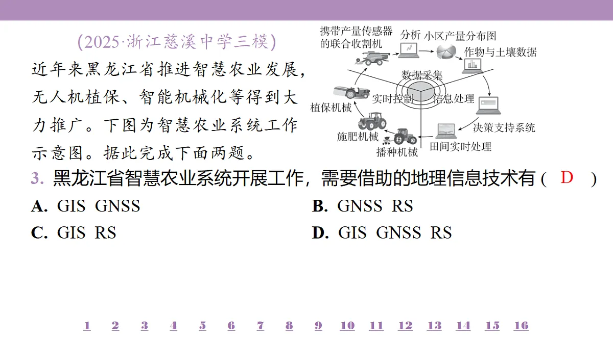 18224718第8页