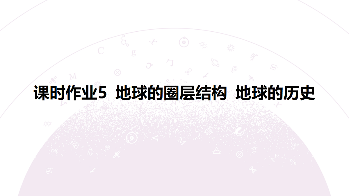 18224720第3页