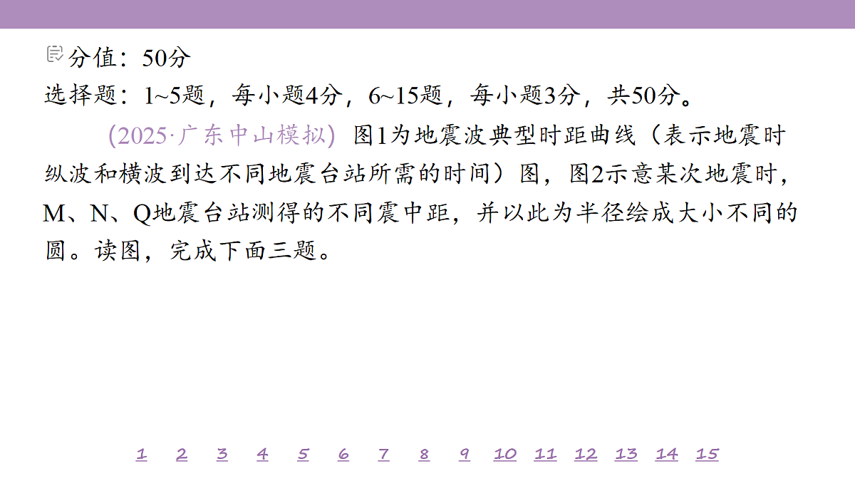 18224720第4页