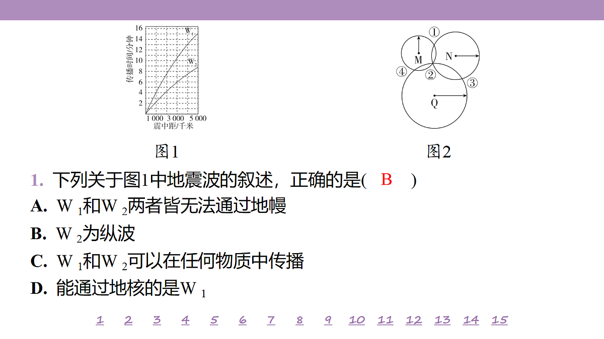 18224720第5页