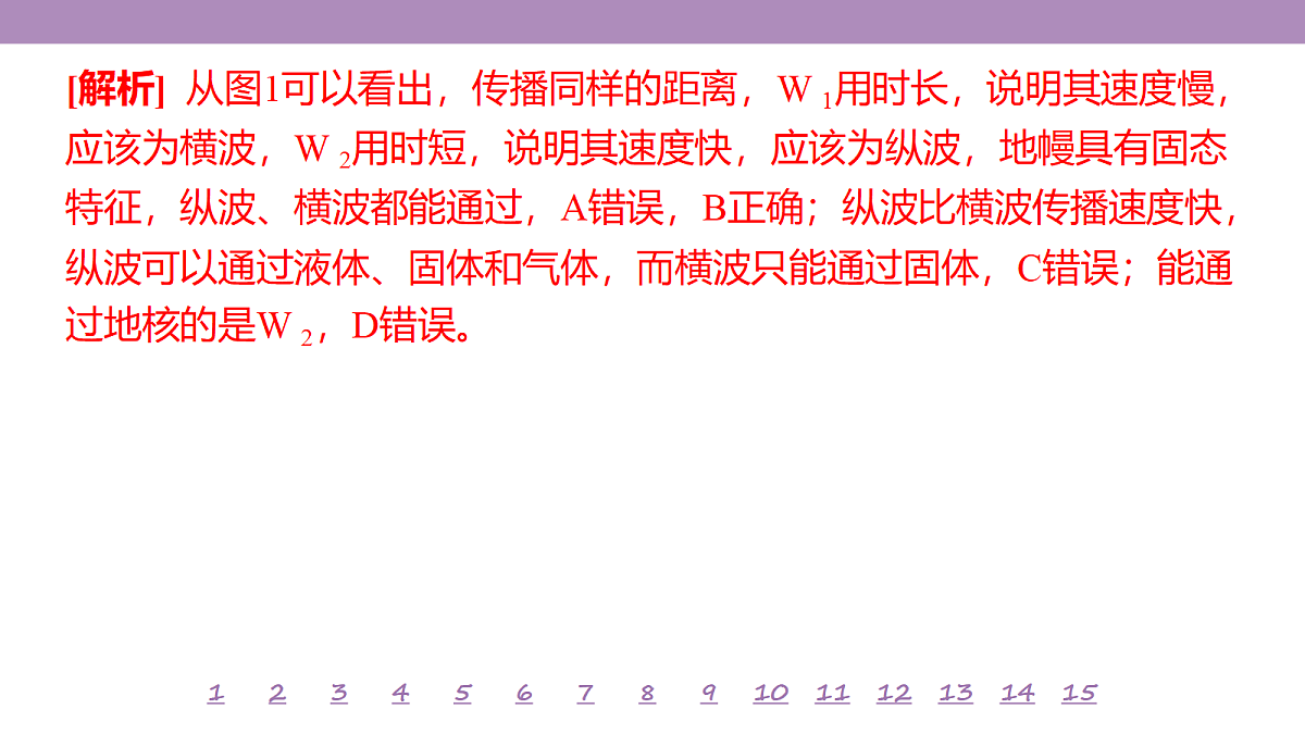 18224720第6页
