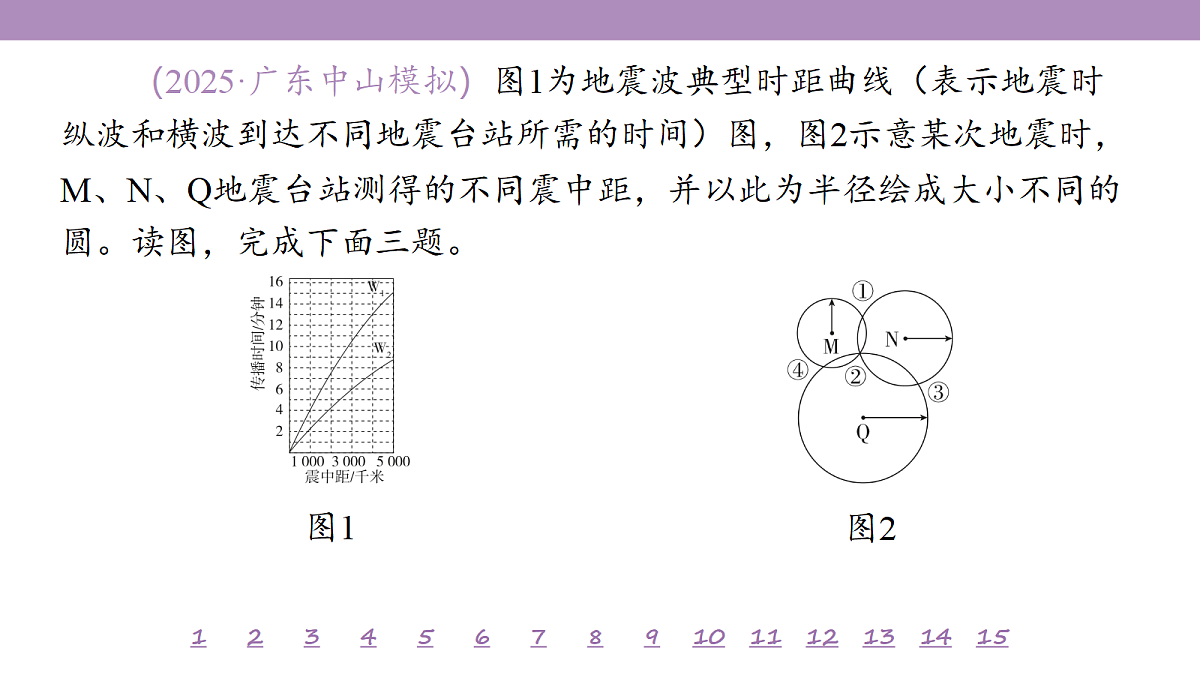 18224720第7页