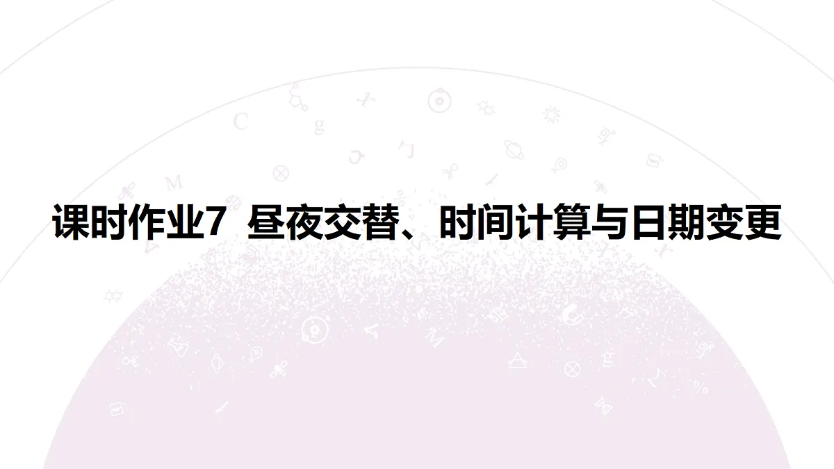 18224722第3页