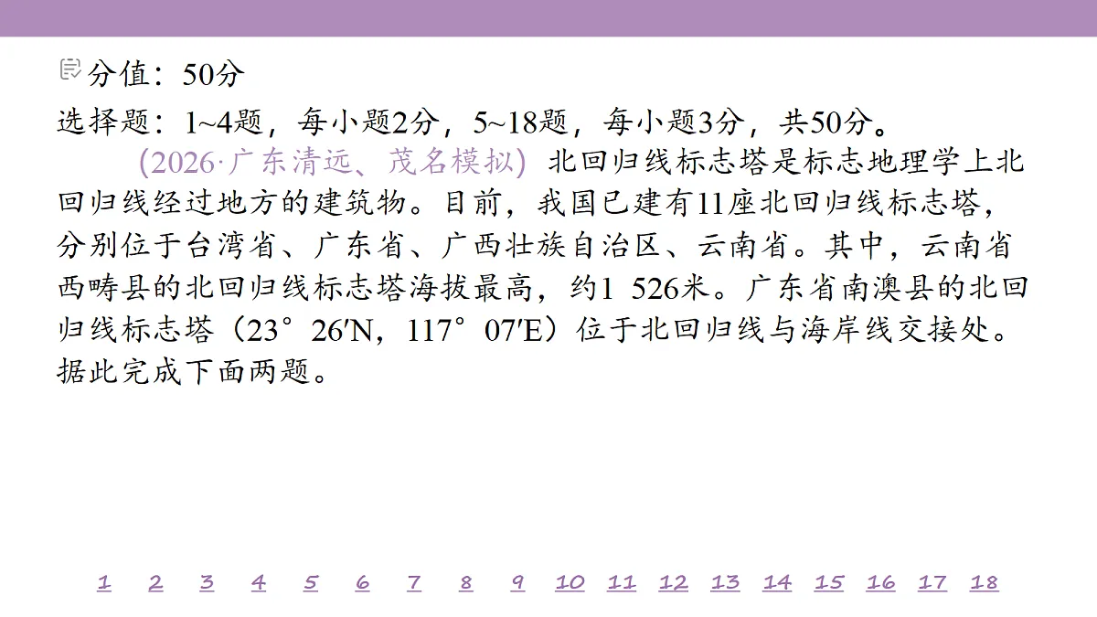 18224722第4页