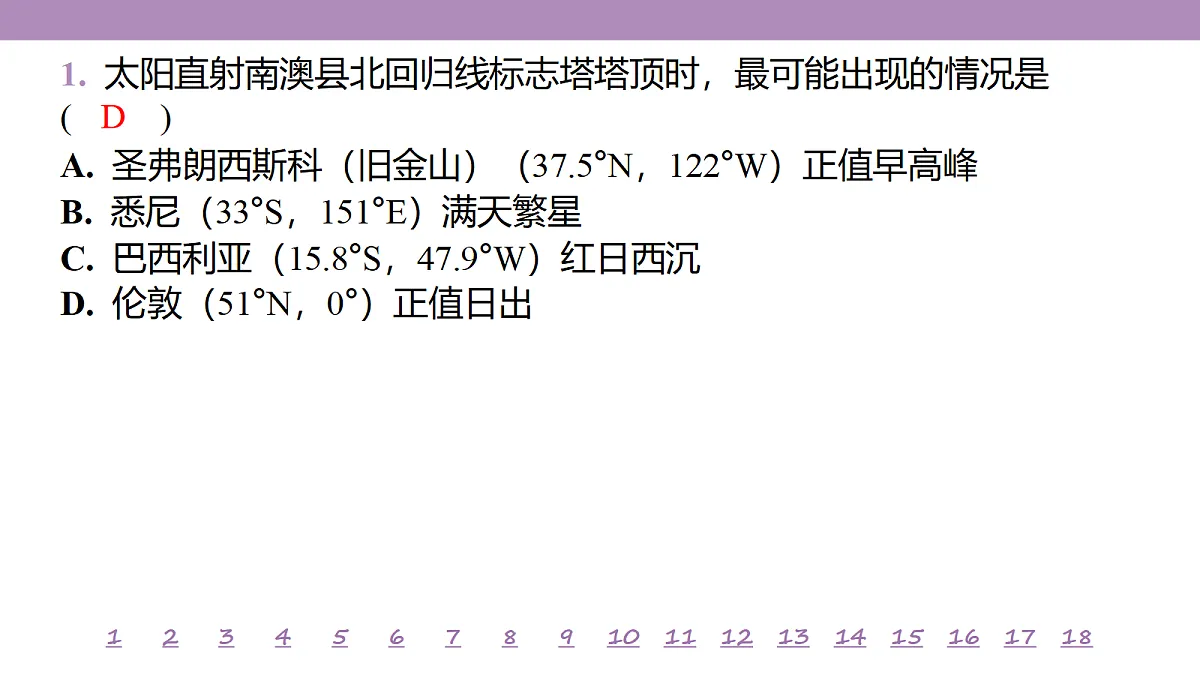 18224722第5页