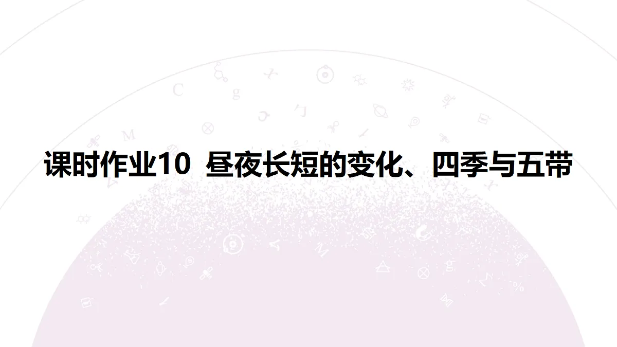 18224725第3页