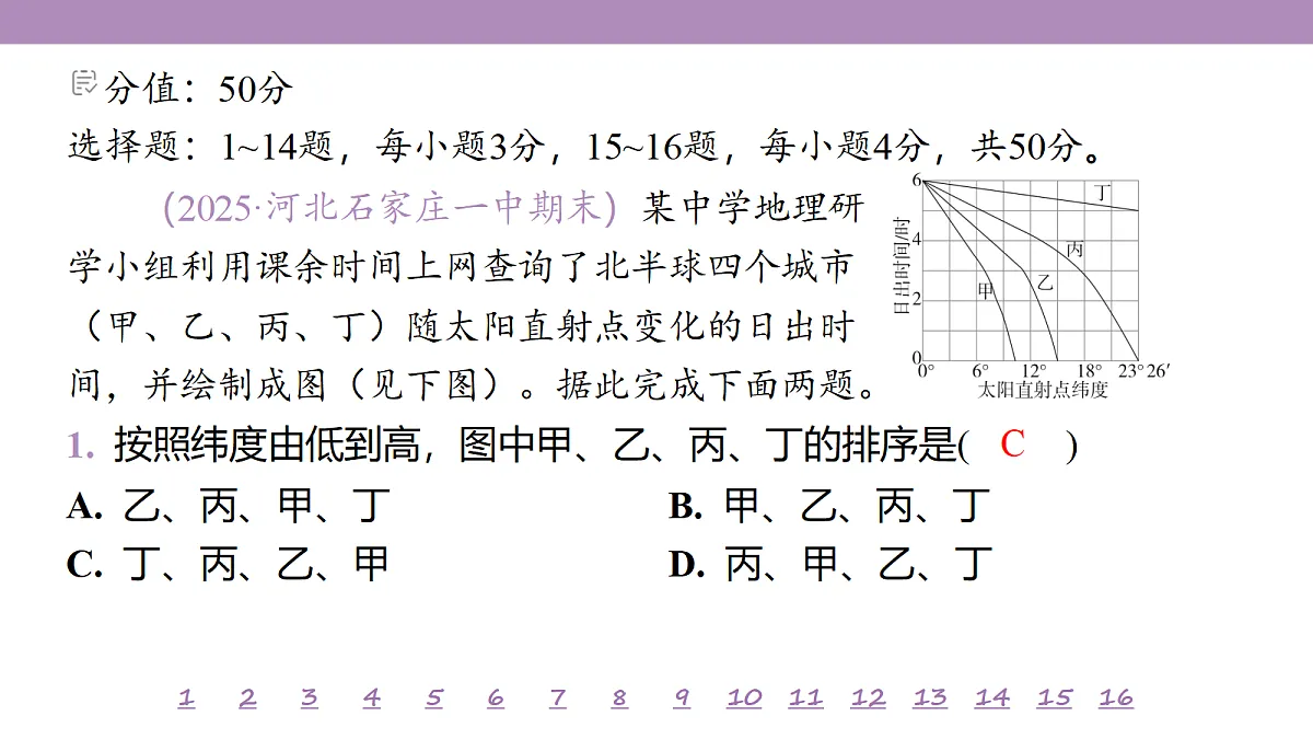 18224725第4页