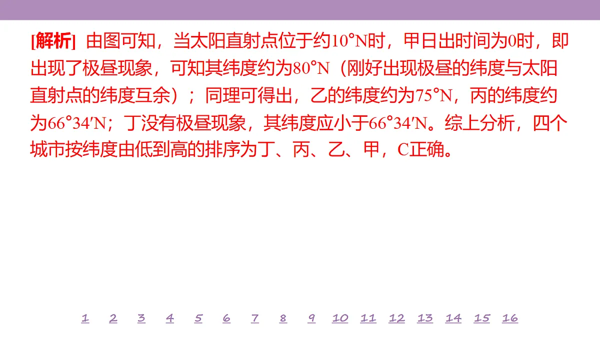 18224725第5页