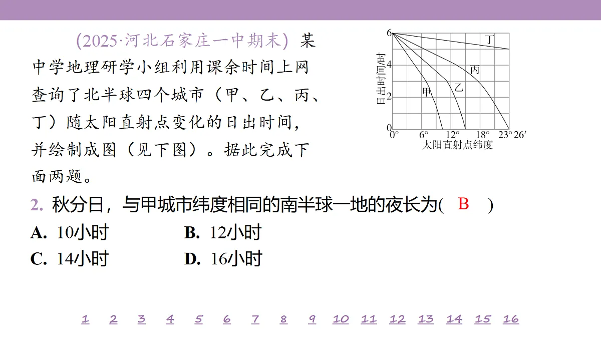 18224725第6页