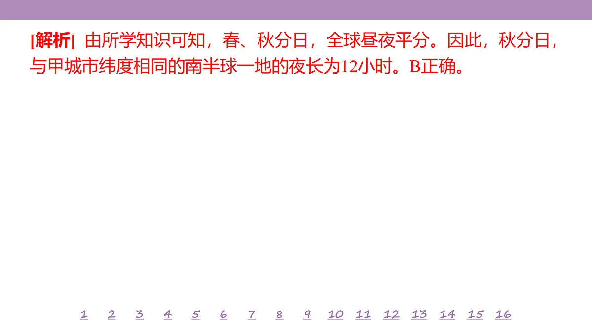 18224725第7页