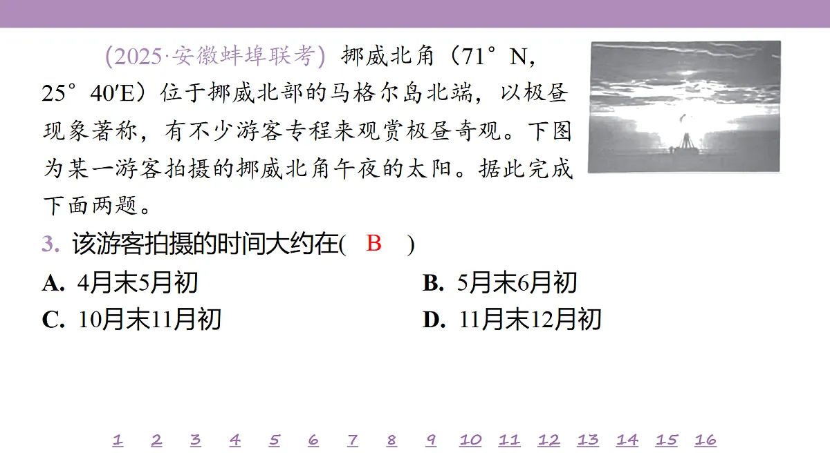 18224725第8页