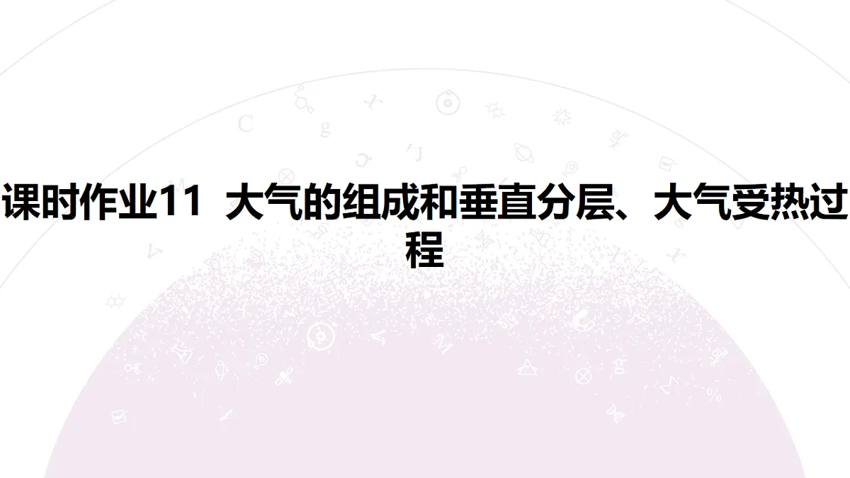 18224727第3页