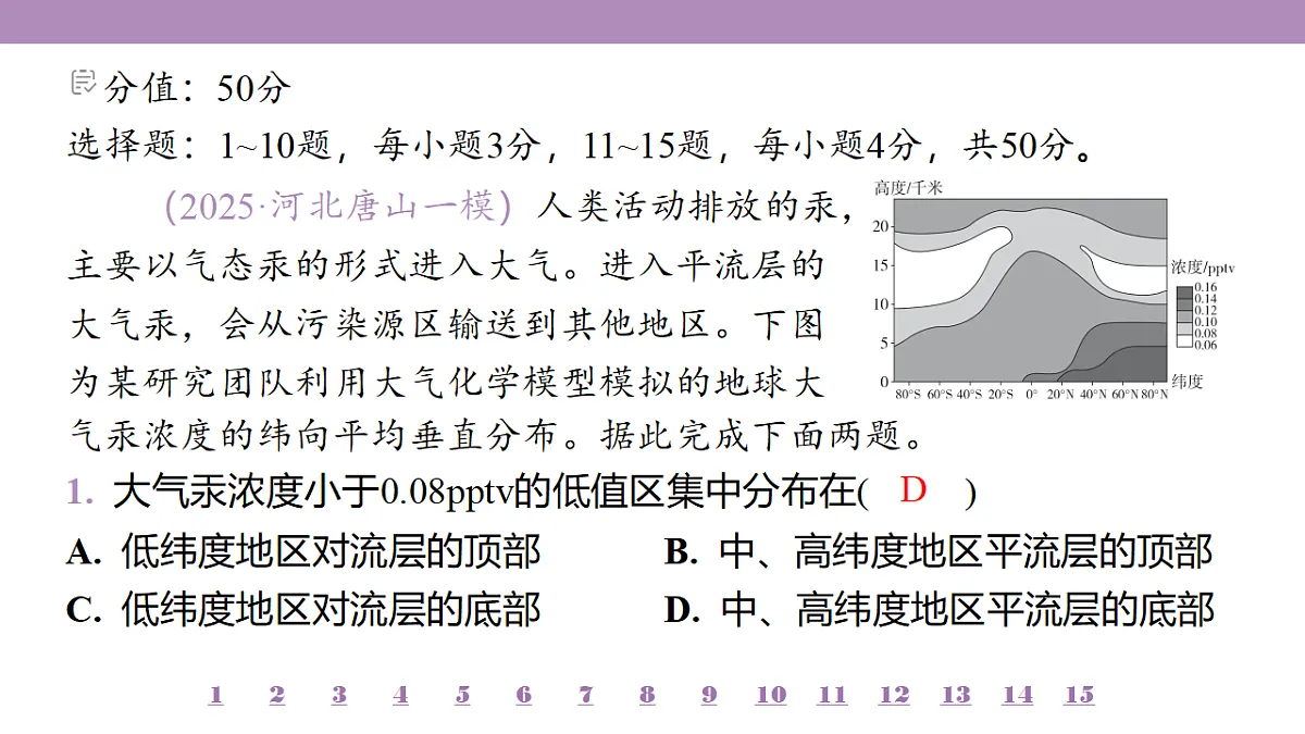 18224727第4页