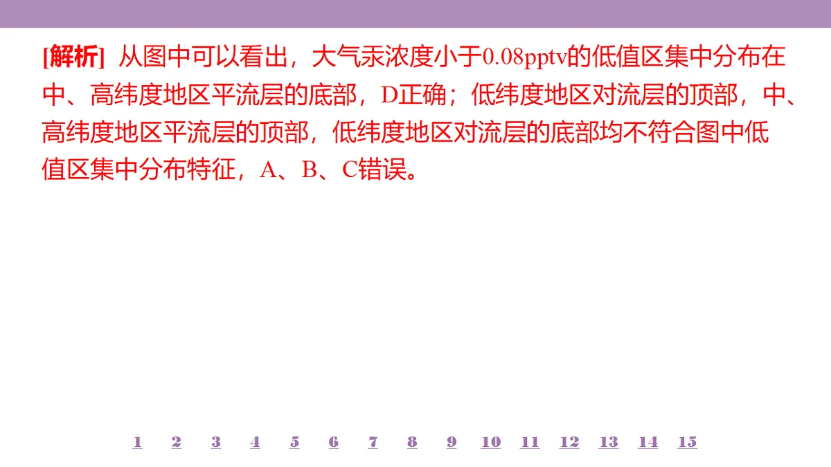 18224727第5页