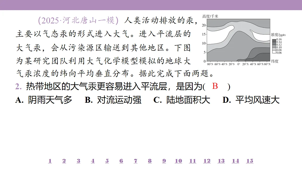 18224727第6页