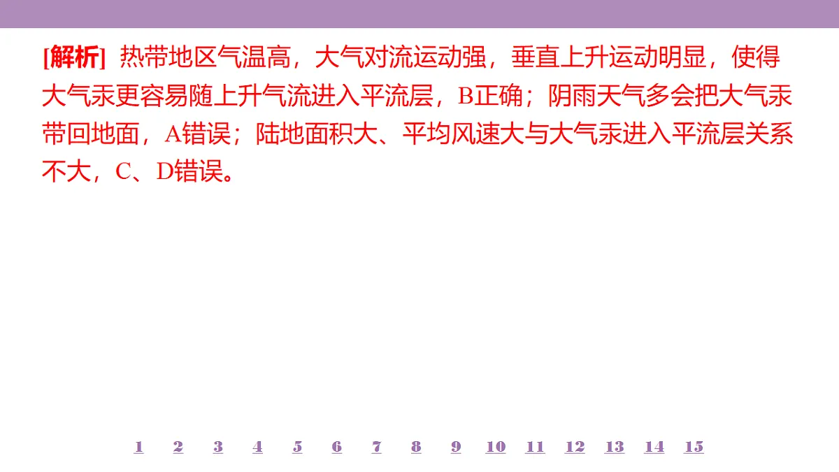 18224727第7页