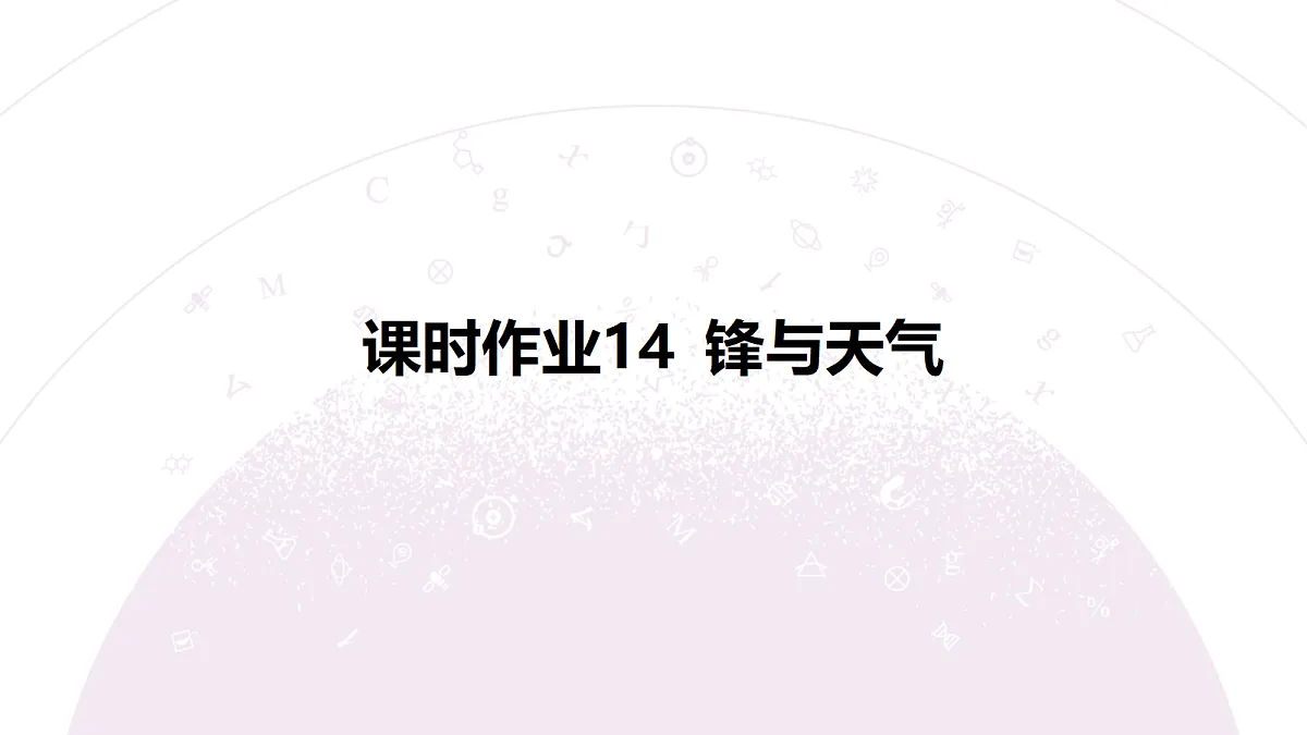 18224730第3页