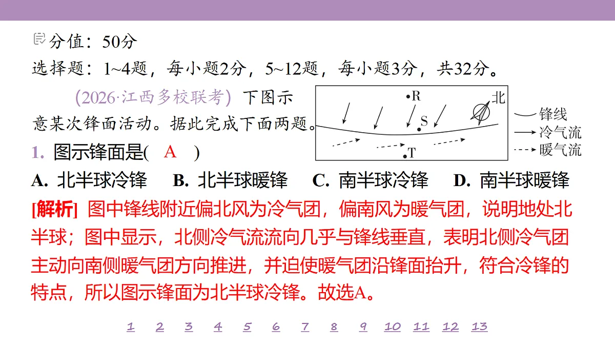 18224730第4页