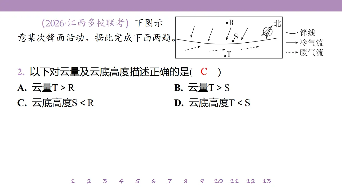 18224730第5页