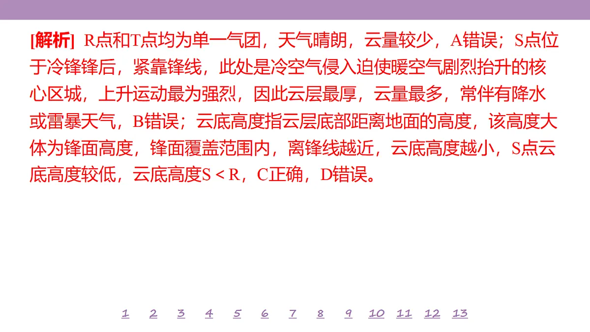 18224730第6页