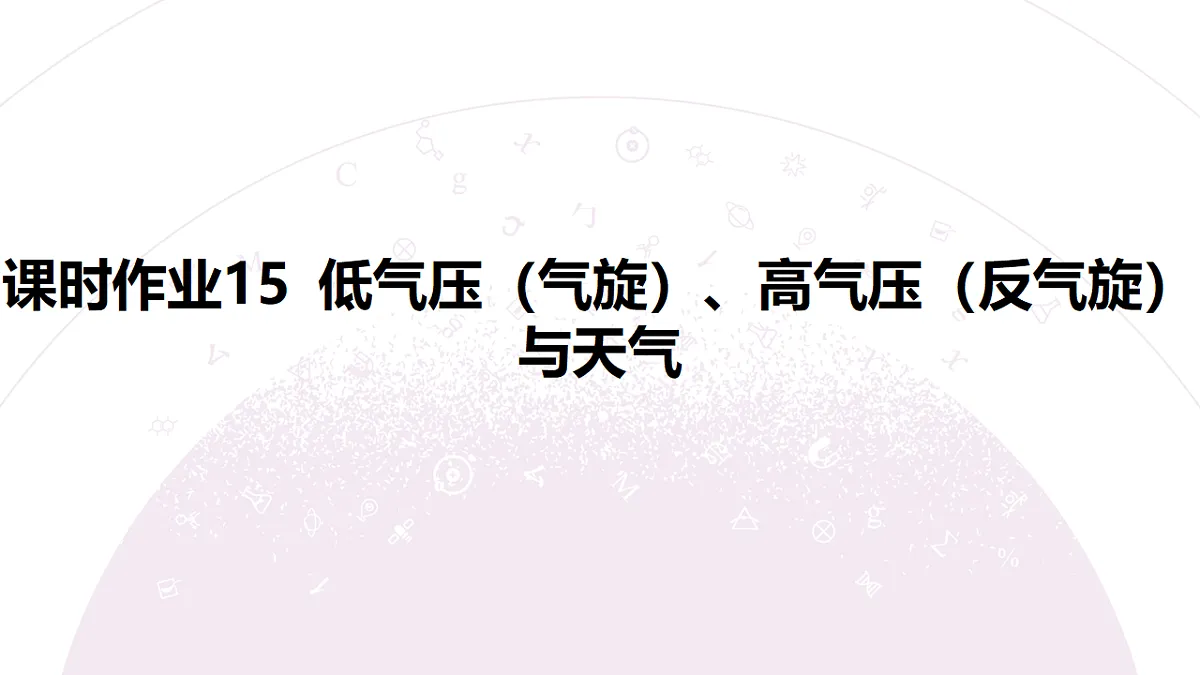 18224731第3页