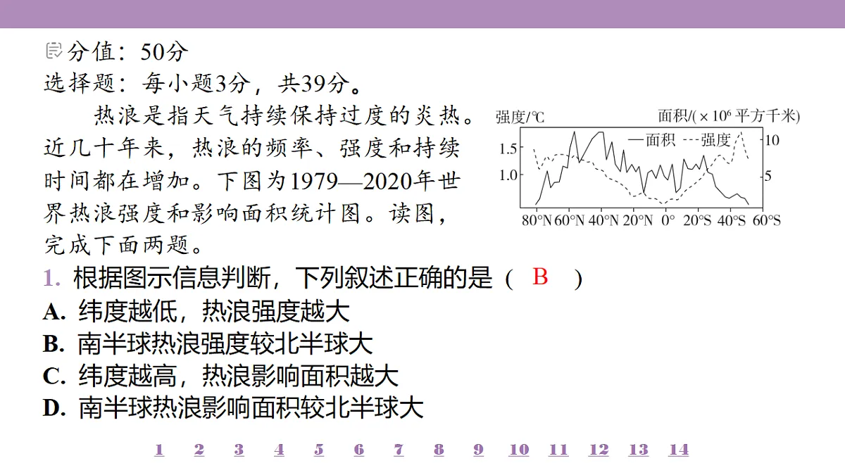 18224731第4页