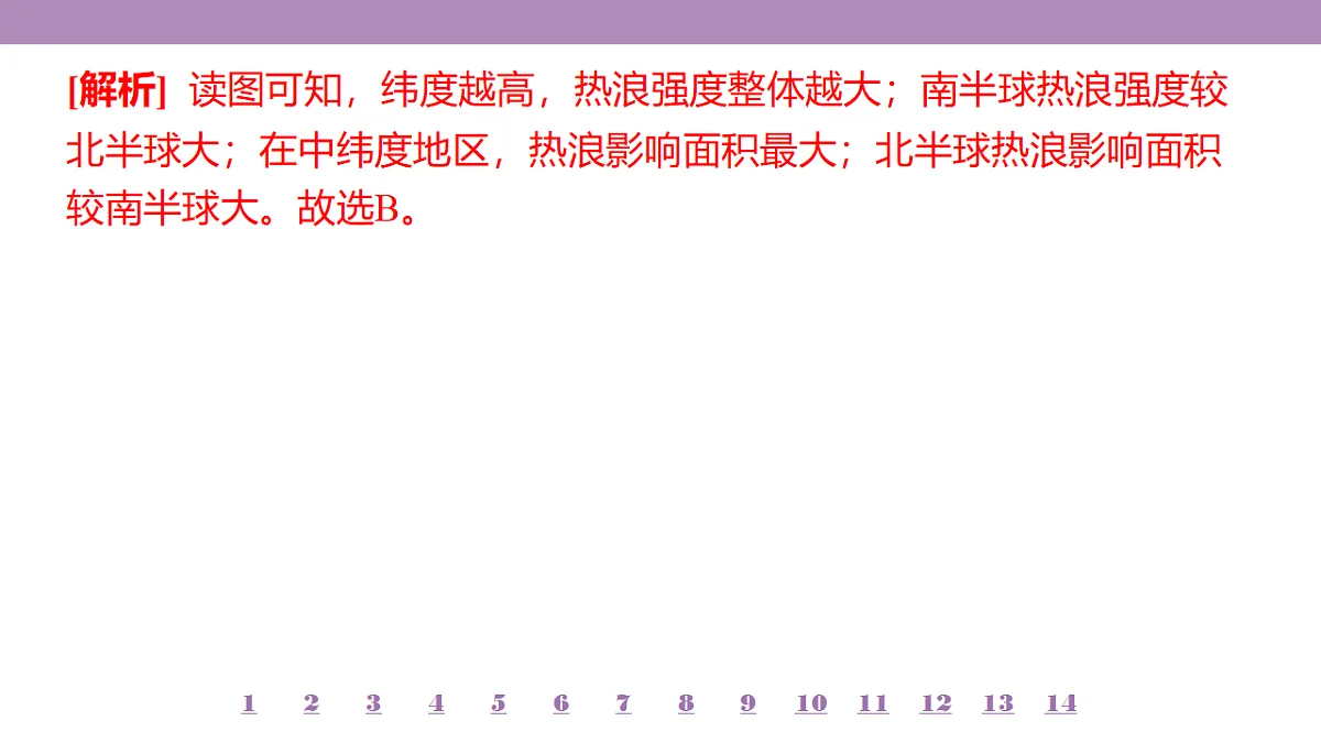 18224731第5页