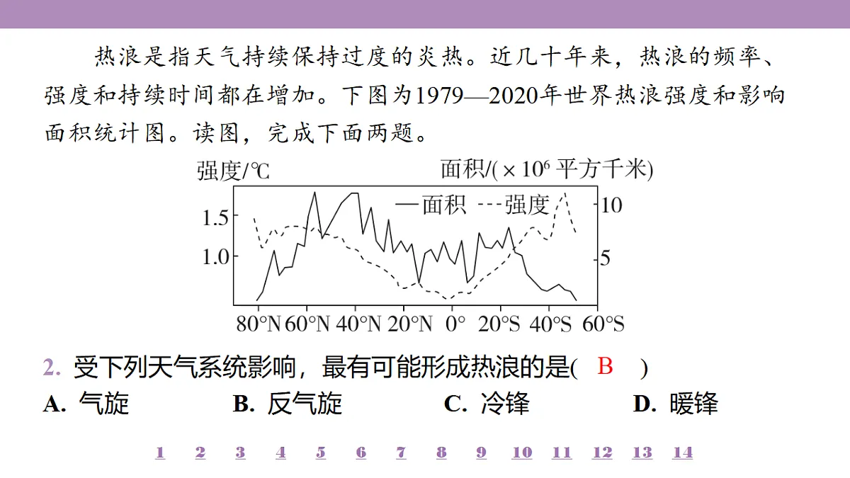 18224731第6页