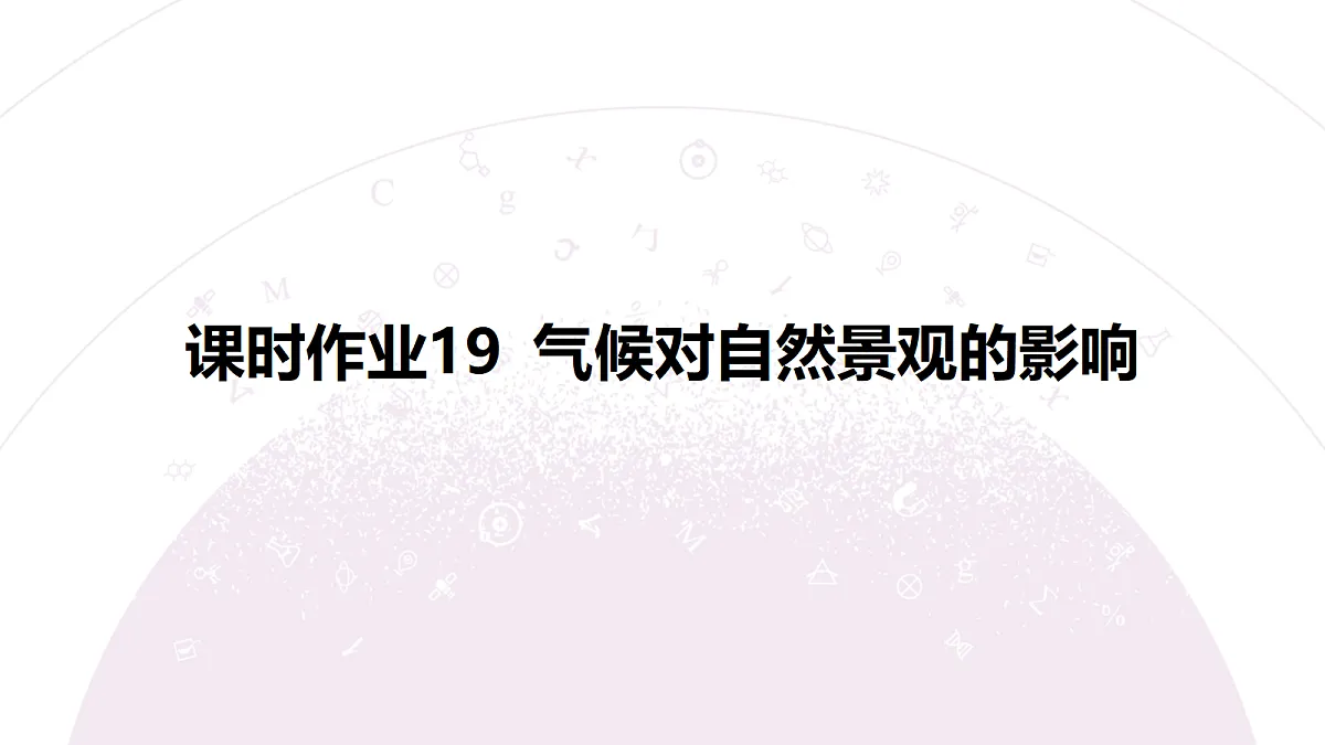 18224735第3页