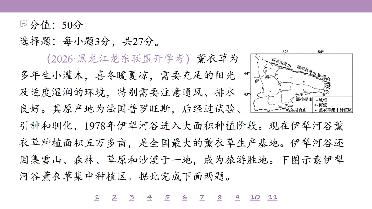 18224735第4页