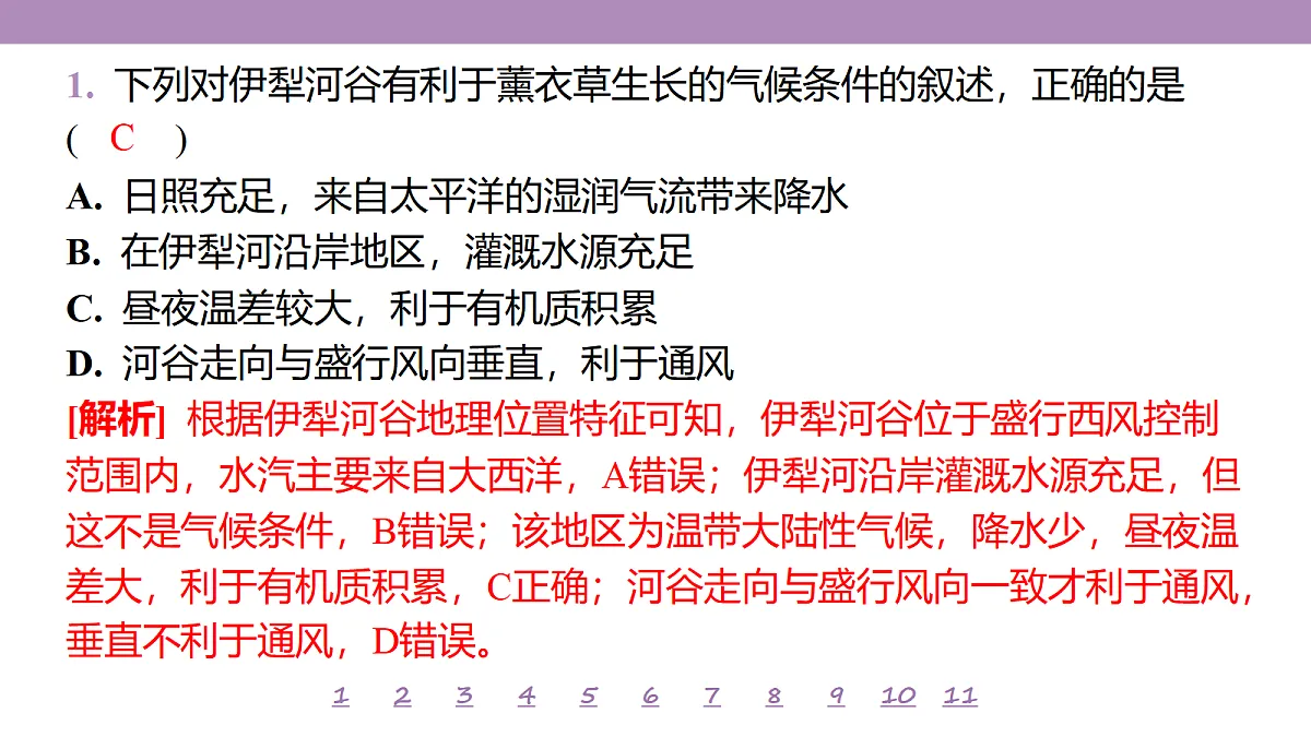 18224735第5页