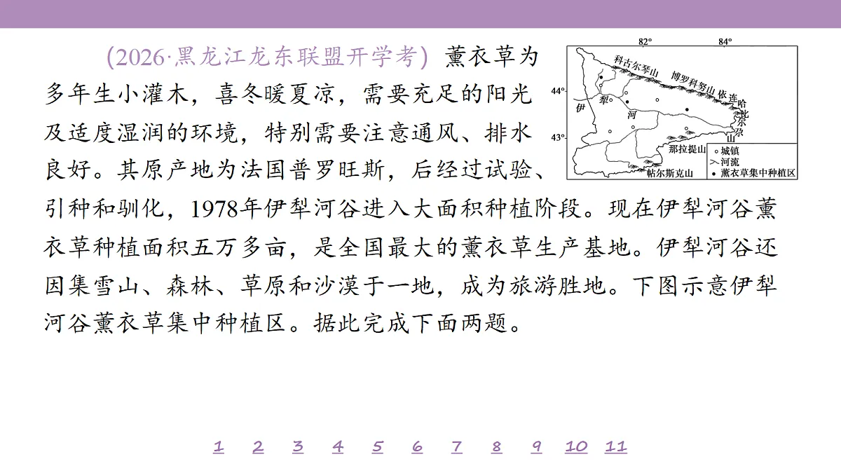 18224735第6页