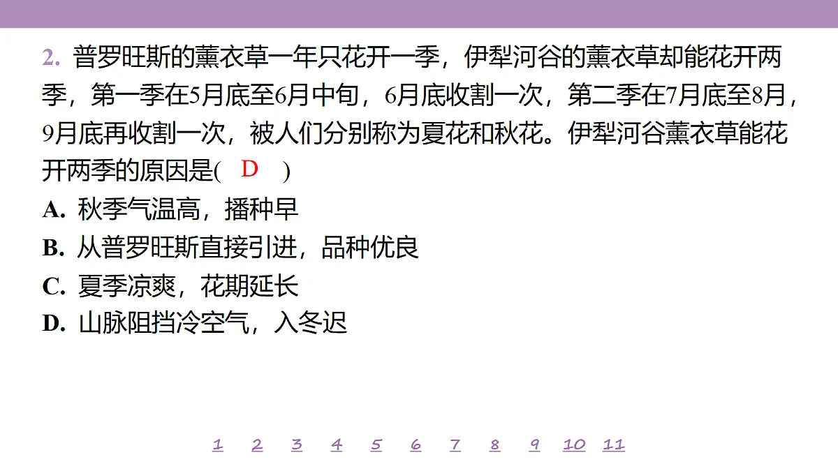 18224735第7页