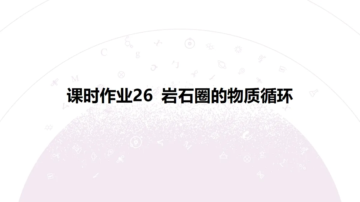 18224761第3页