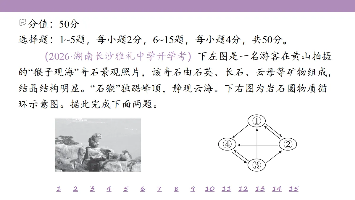 18224761第4页