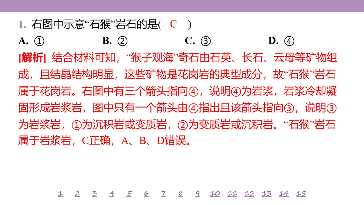 18224761第5页