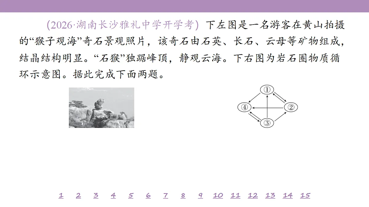 18224761第6页