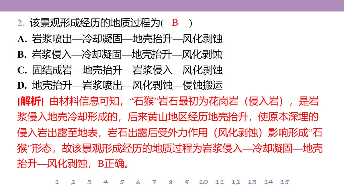 18224761第7页