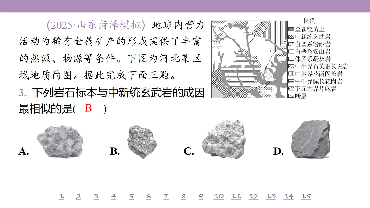 18224761第8页