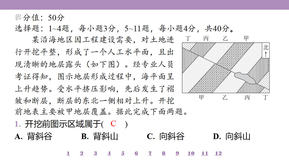 18224762第4页